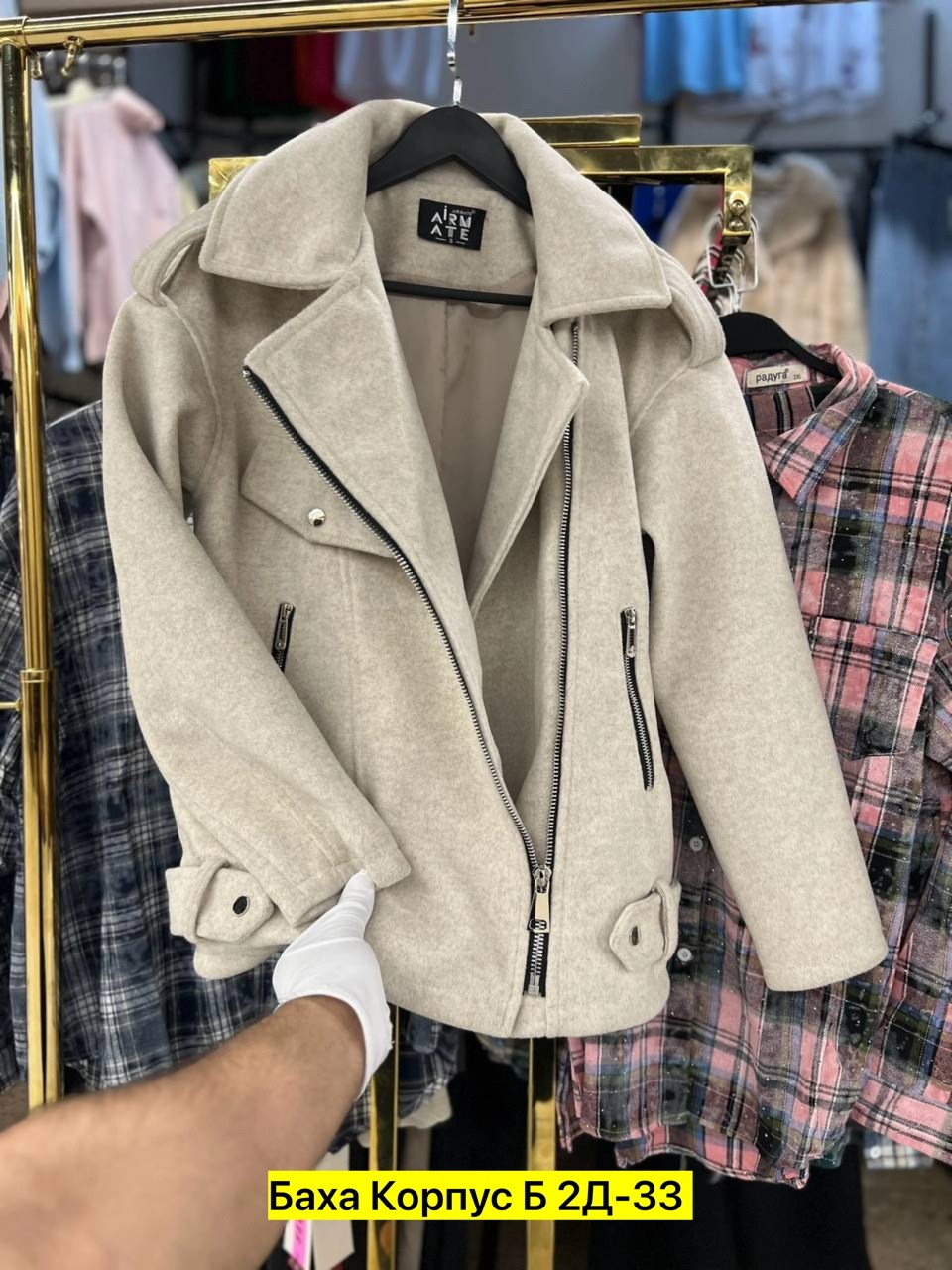 куртка косуха,пальто косуха,стильная куртка,женские куртки,куртка