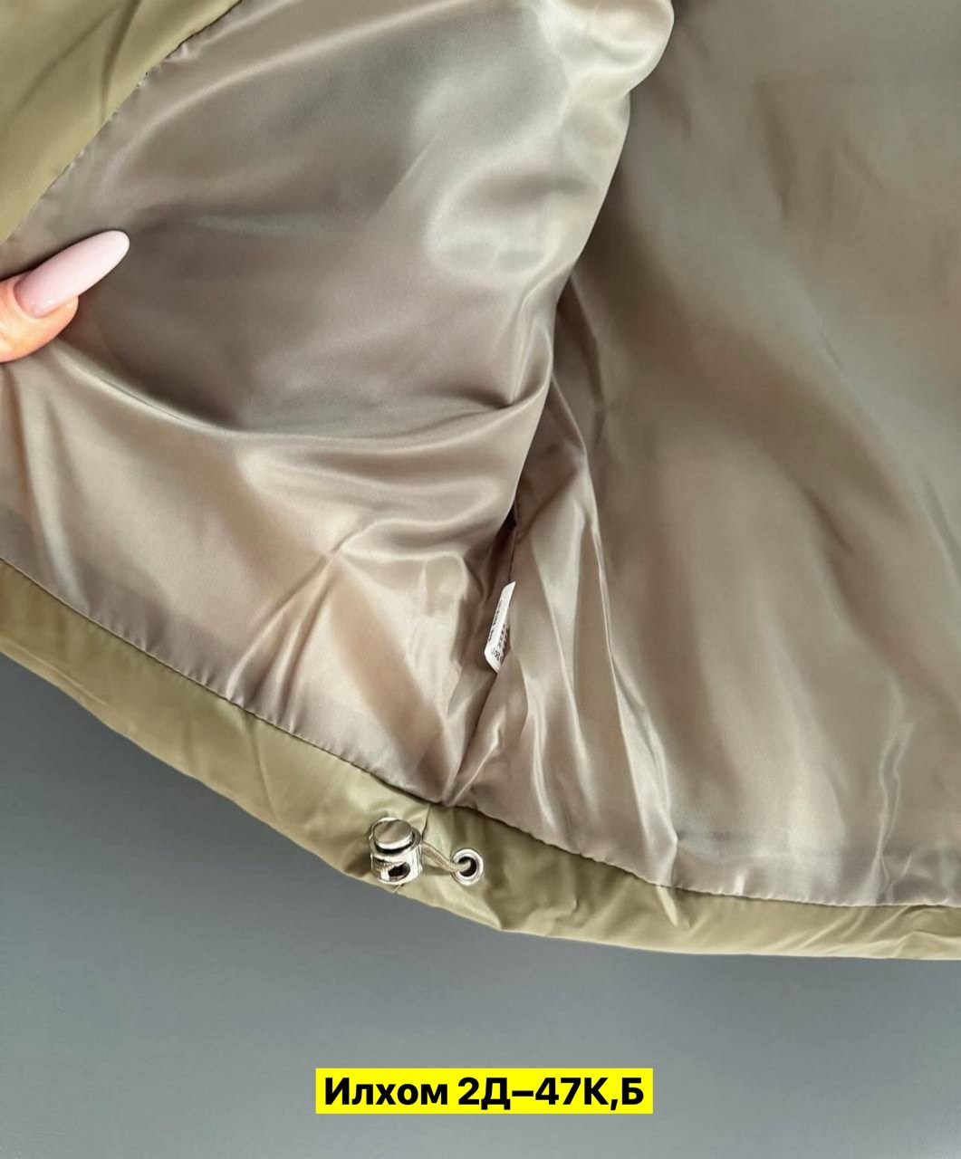 куртка,куртка стильная,куртка женская,стеганая куртка,демисезонный пуховик