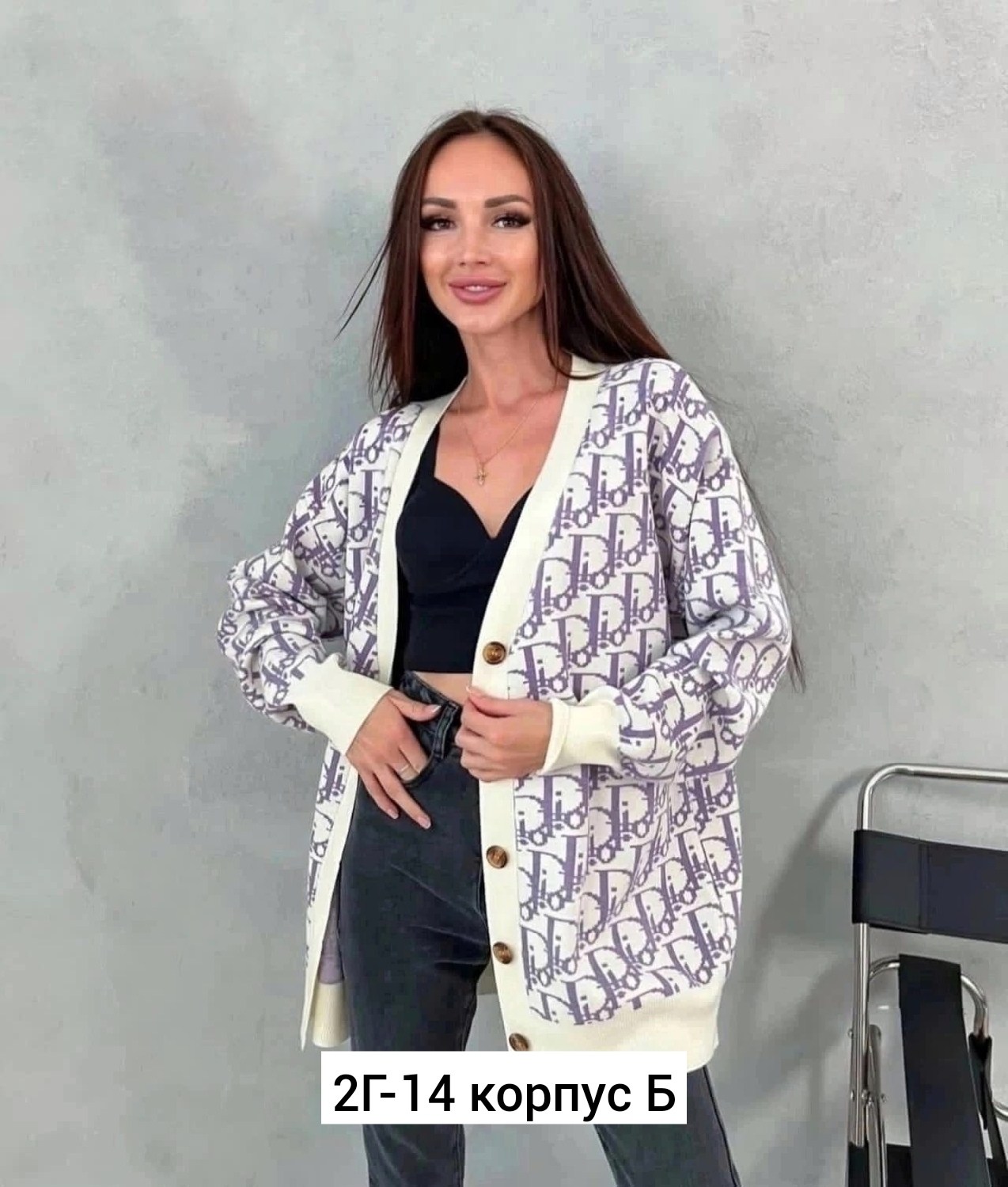 кардиган,женские кардиганы,кардиган апрель,модные кардиганы,кофта кардиган