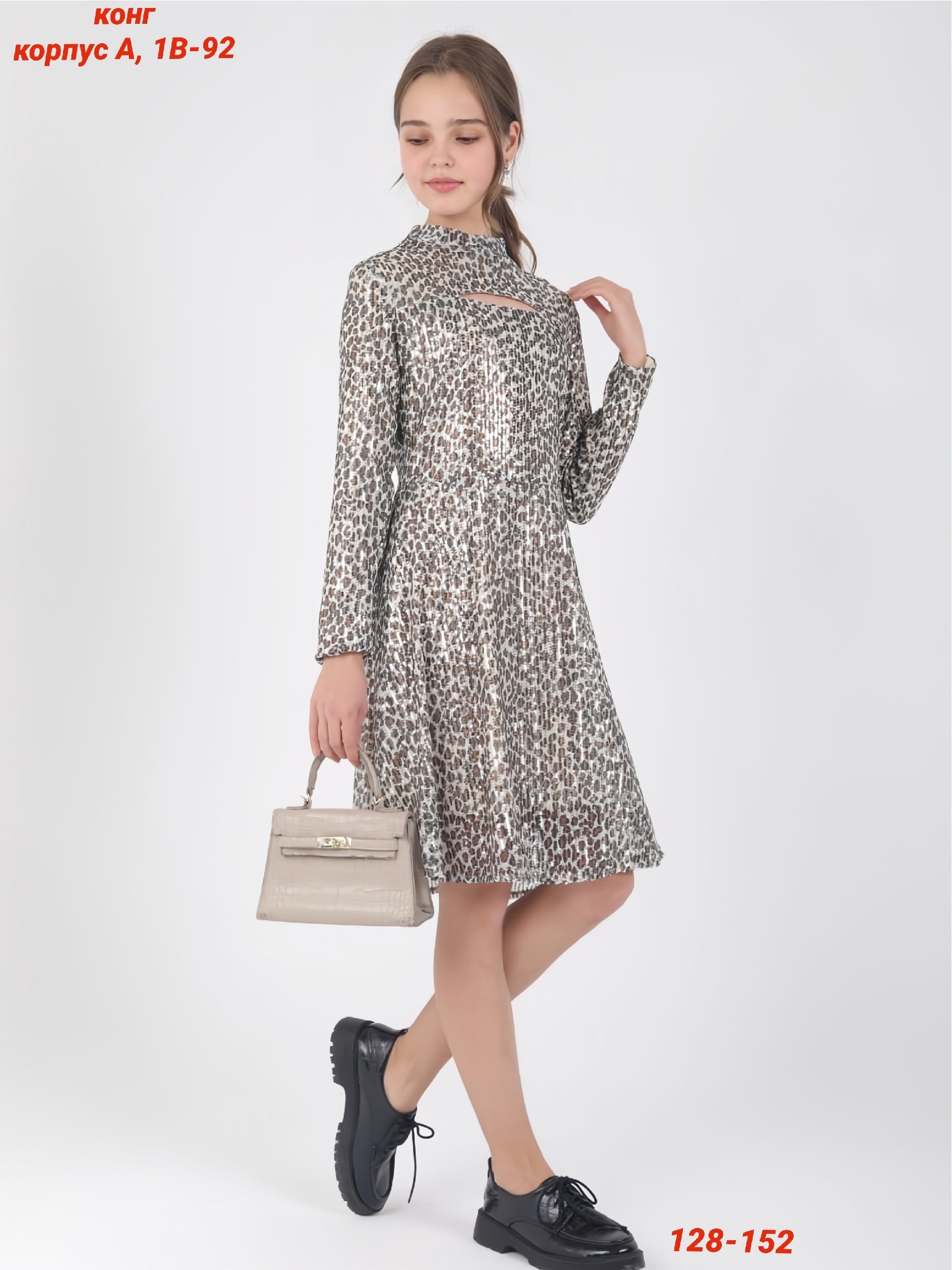 модное платье,платье,платье женская,нарядное платье,платье жен