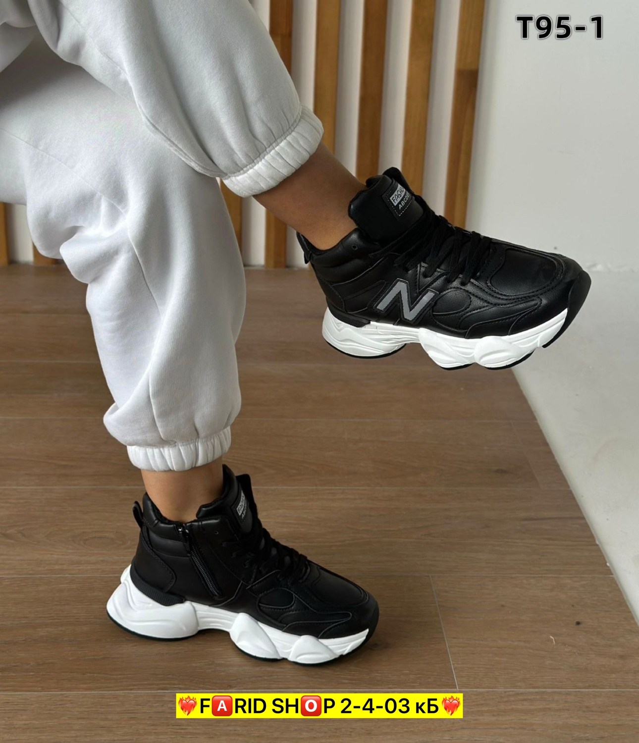 кроссовки женскиe,кроссовки new balance женские,кроссовки,кроссовки повседневные,зимние женские кроссовки