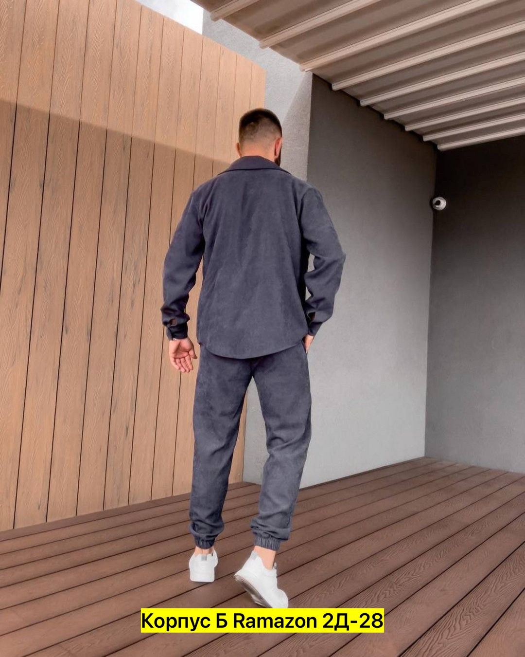 костюм с рубашкой,костюм мужской двойка,костюмы спортивные мужские,мужская мода,мужской костюм на флисе