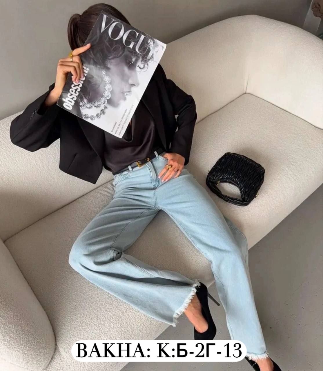 джинсы женские,джинсы мом,джинсы брюки,модные джинсы,джинсы штаны