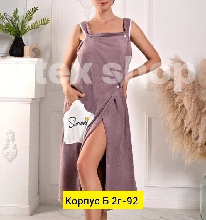 набор для сауны женский,набор для сауны женский чалма и полотенце,халат для сауны женский,полотенце халат женский,килт банный набор полотенце чалма