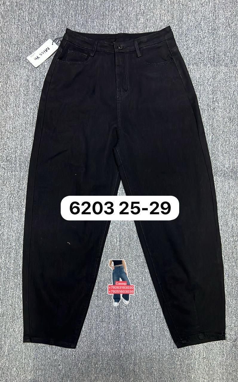 брюки джинсы,мужские джинсы,штаны джинсы,джинсы для мужчин,широкие джинсы