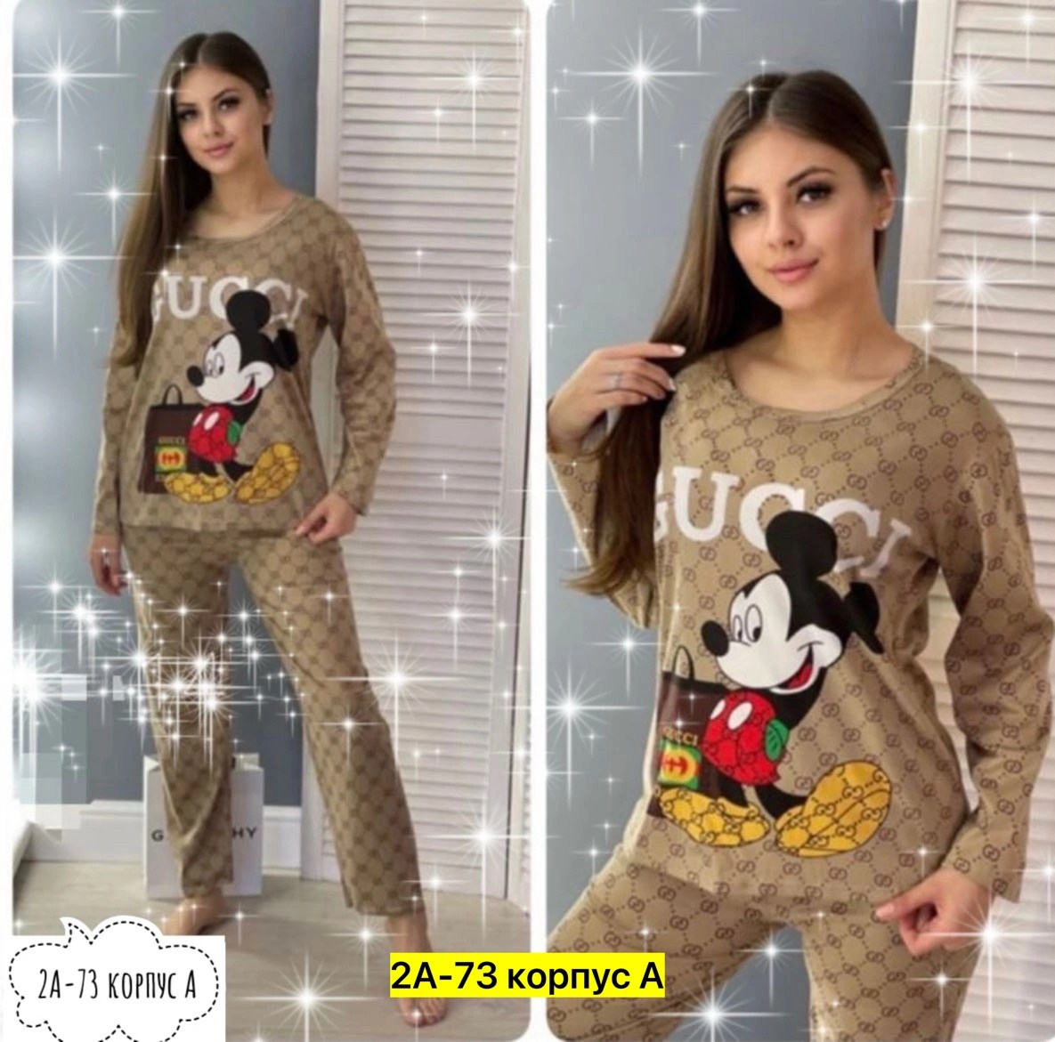 пижамы женски,домашняя одежда пижама,женская домашняя пижама,женский пижама,домашний костюм пижама
