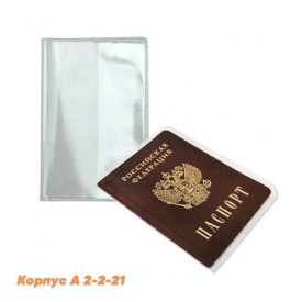 Одежда