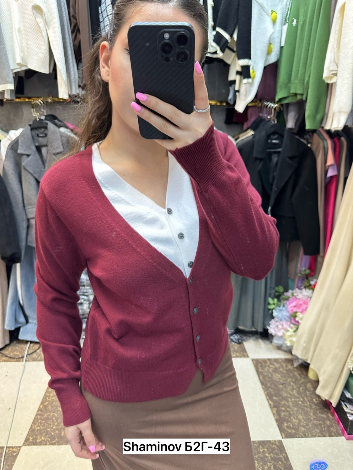 кардиган,кардиган женский,кардиган с пуговицами,кардиган трикотажный,кардиган кофта