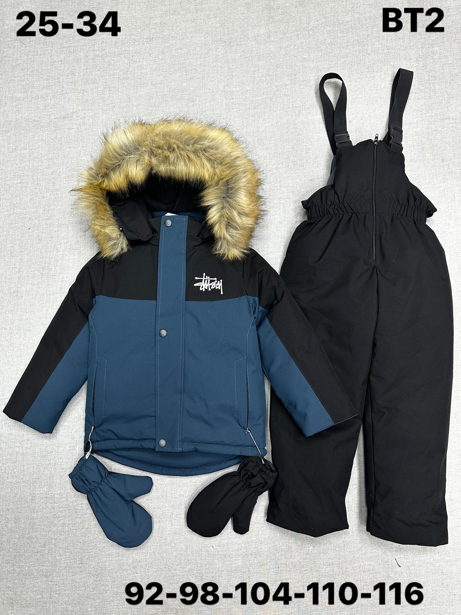 зимний костюм для мальчика,детский зимний костюм,костюмы зимние,костюм комплект зимний,комбинезон зимний для мальчика