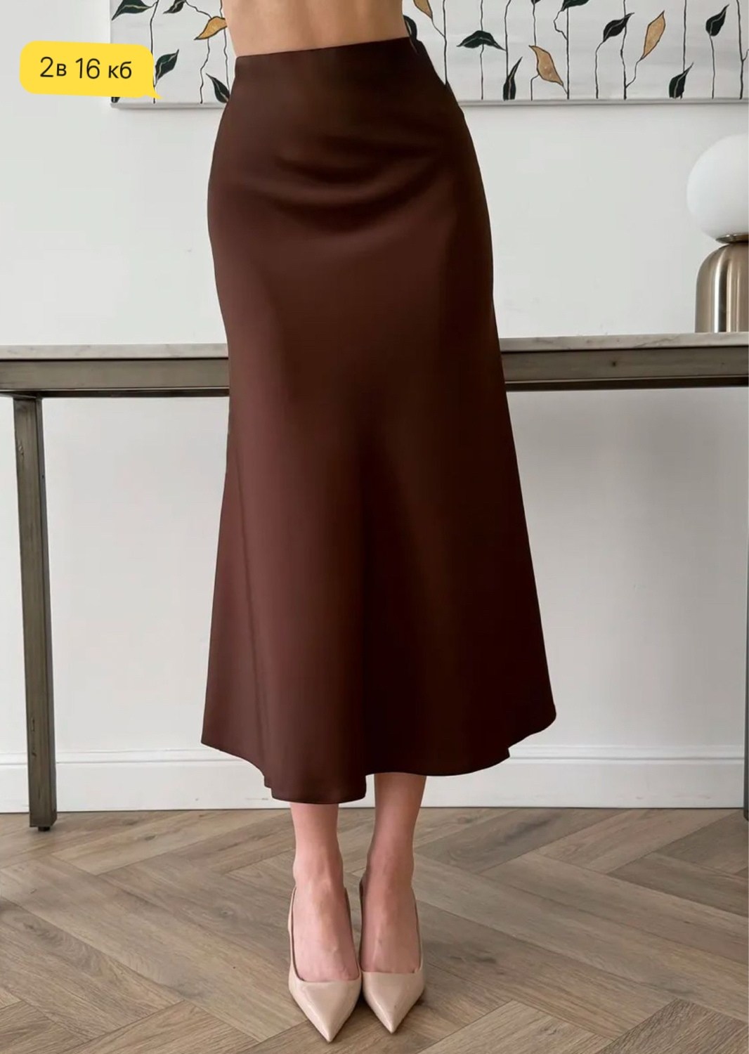юбки длинные,костюмы женские с юбкой,юбки женские,юбки,стильная юбка