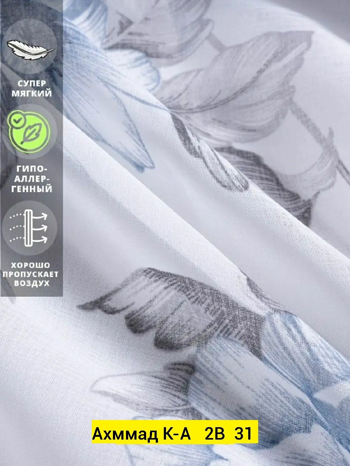 штора тюль,штора для кухни,комплект постельного белья,тюль занавески,тюль вуаль