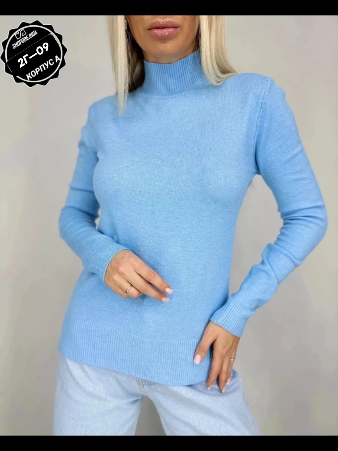 водолазка женская,горловина гольф,водолазка женская кашемировая без горла,водолазка кашемир,водолазка кашемировая женская
