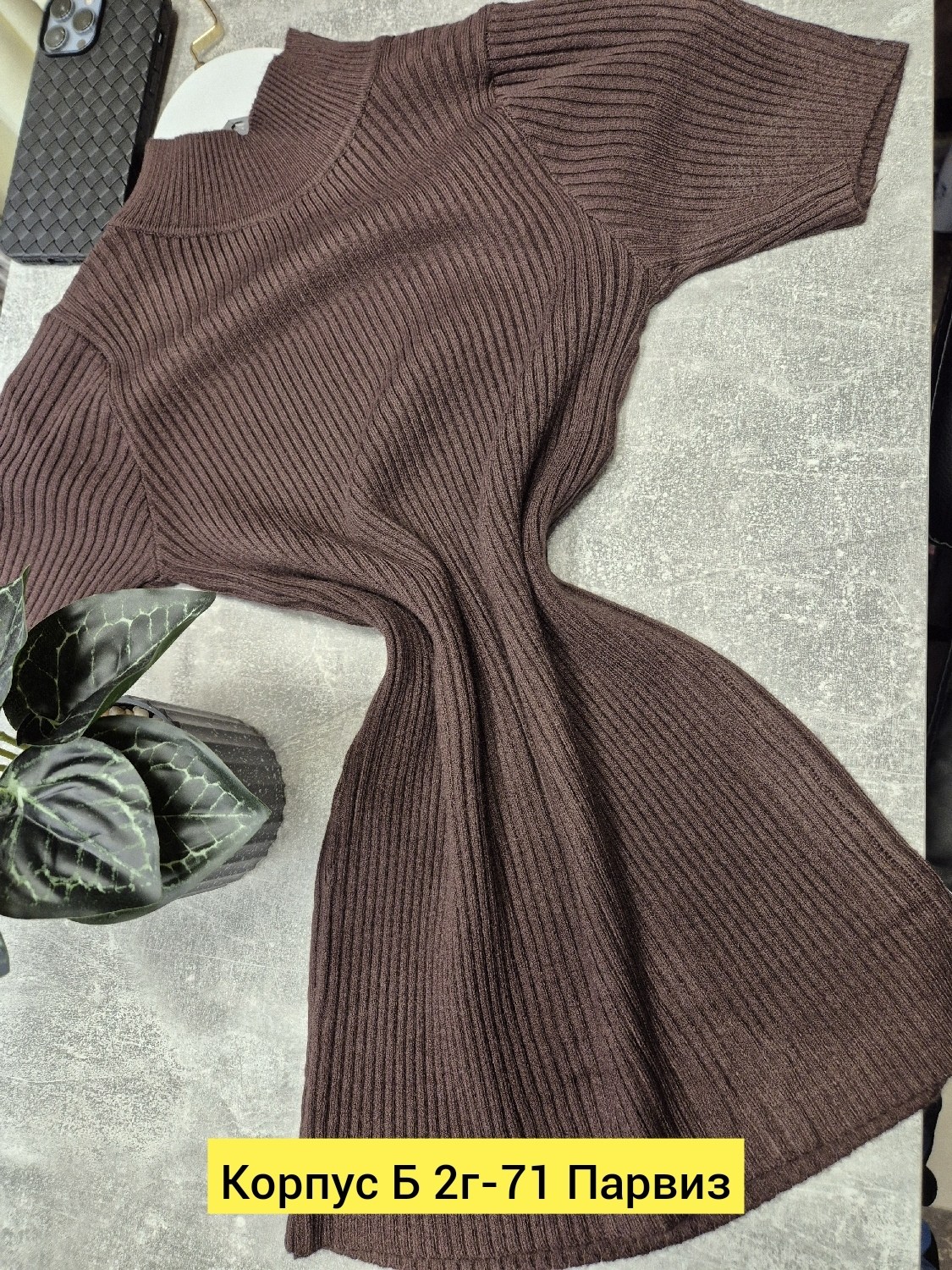 вязаное платье,платье свитер вязаное,платье лапша,трикотажное платье,платье женское вязаное