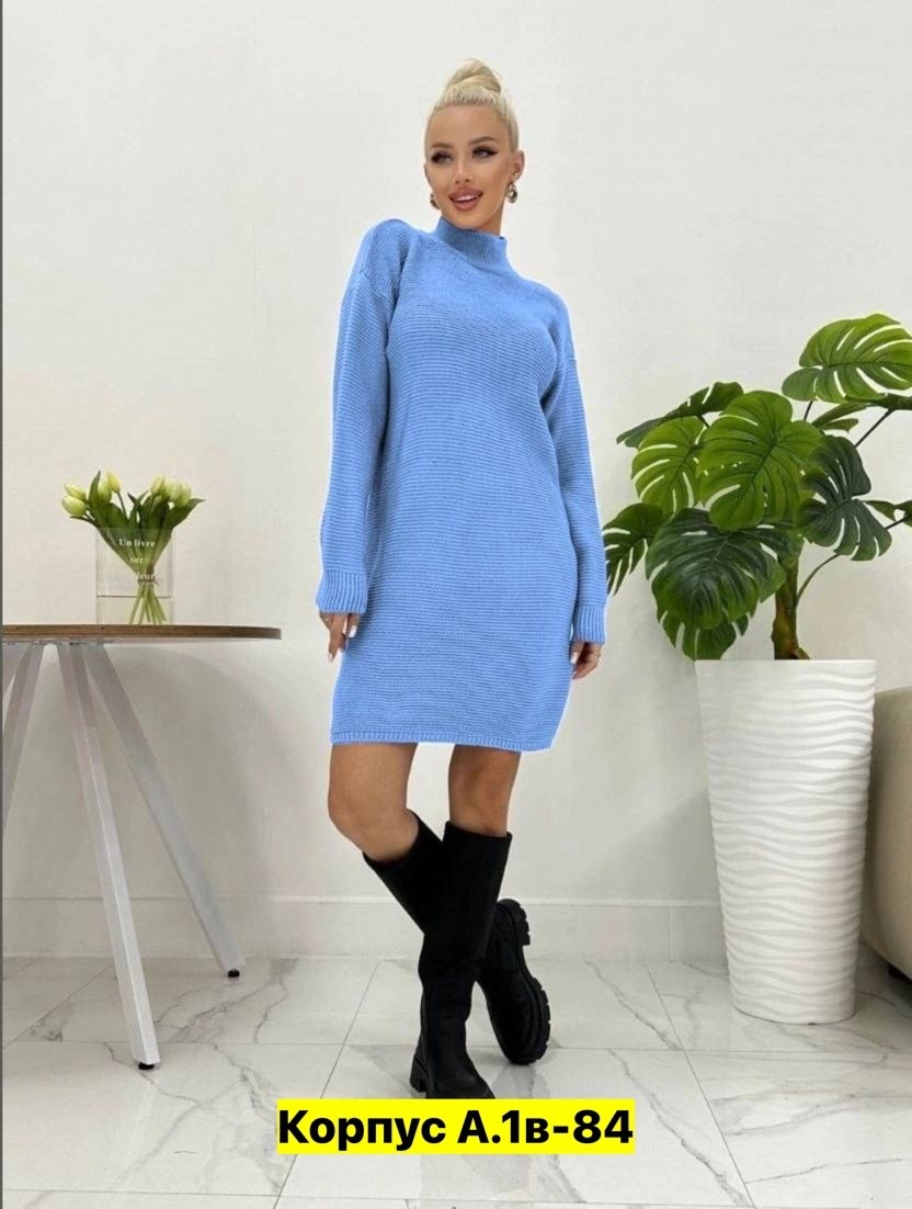 платье туника вязаная,платье свитер оверсайз,туника женская,платье свитер оверсайз вязаное,вязаные платья