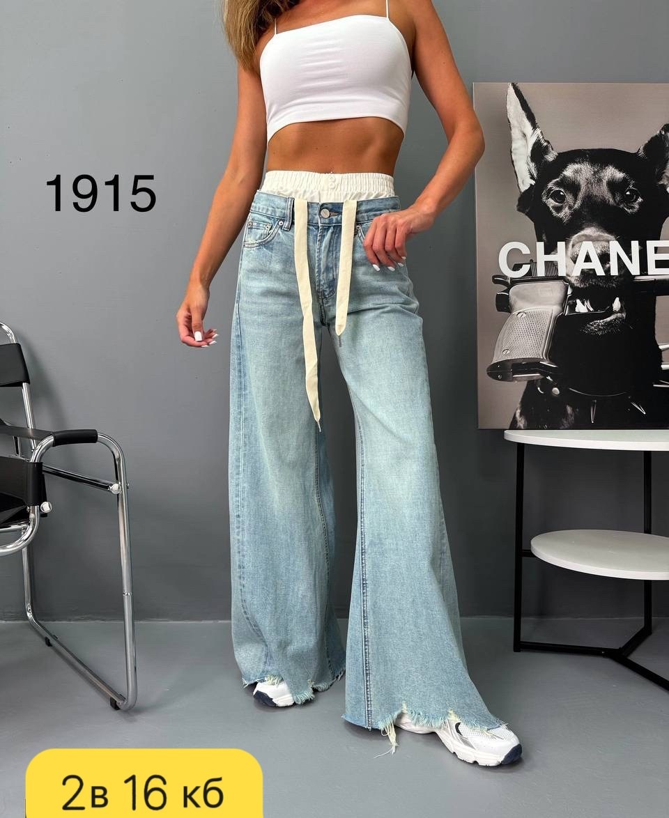 джинсы брюки,женские джинсы,джинсы джинсы,джинсы труба,широкие джинсы женские 2025