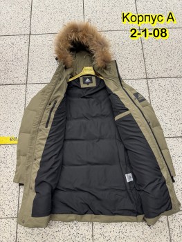 Верхняя одежда