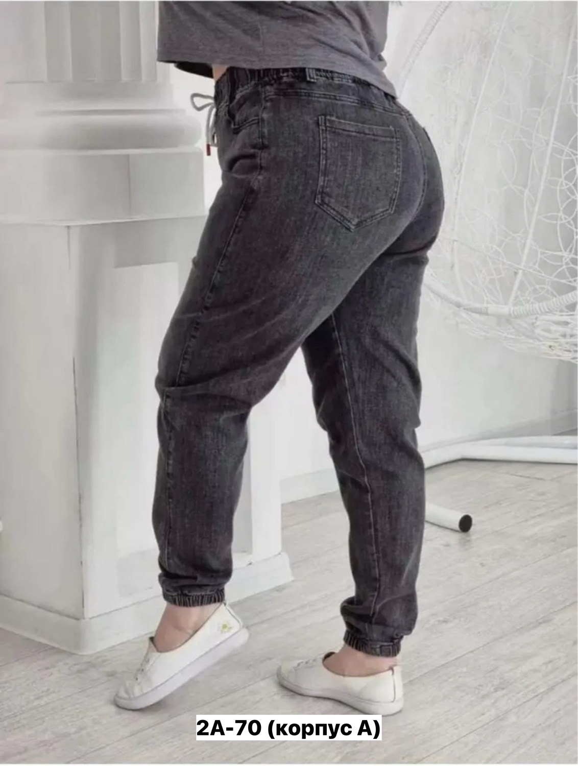 джинсы бананы джоггеры,женские джинсы,брюки джинсы,джинсы бананы джоггеры на резинке,джинсы женские большие размеры