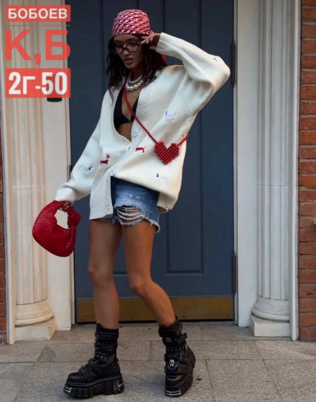 кардиган,женские кардиганы,модные кардиганы,кардиган вязаное,кофта кардиган