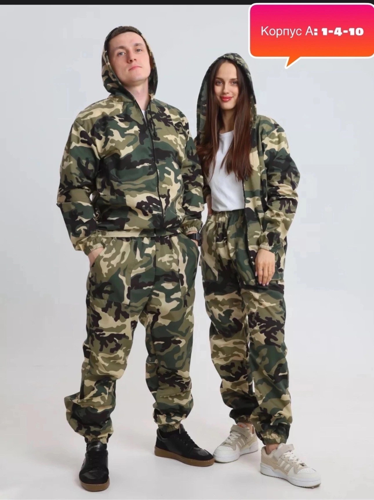 костюм охотник,костюм камуфляжный,костюмы рыболовные,летний камуфляжный костюм,костюмы для охоты и рыбалки