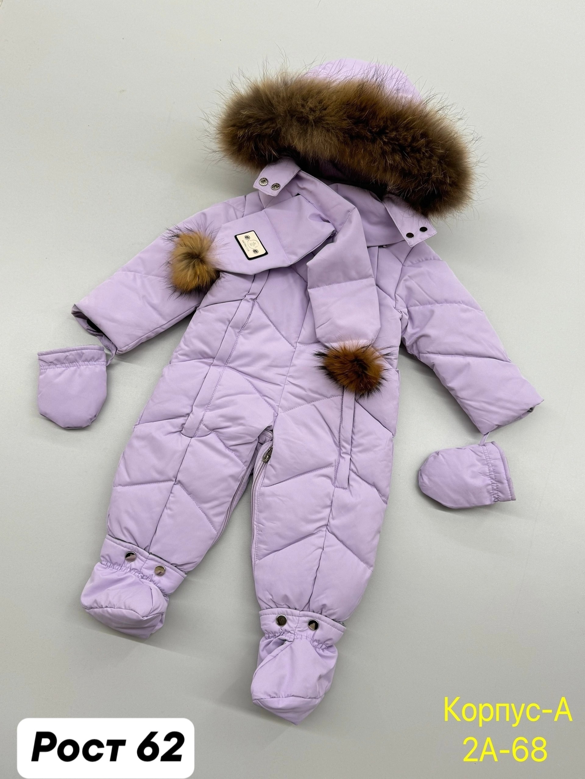 комбинезоны детский зимний,пиколино комбинезон зимний детский,комбинезон зимний,комбинезон ника детский зимний,комбинезон пиколино тиффани