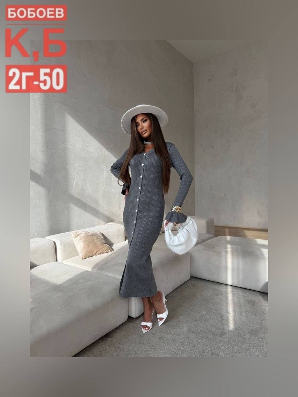 платье 👗,женская платья лапша,трикотажное платье,платье лапша,модное платье