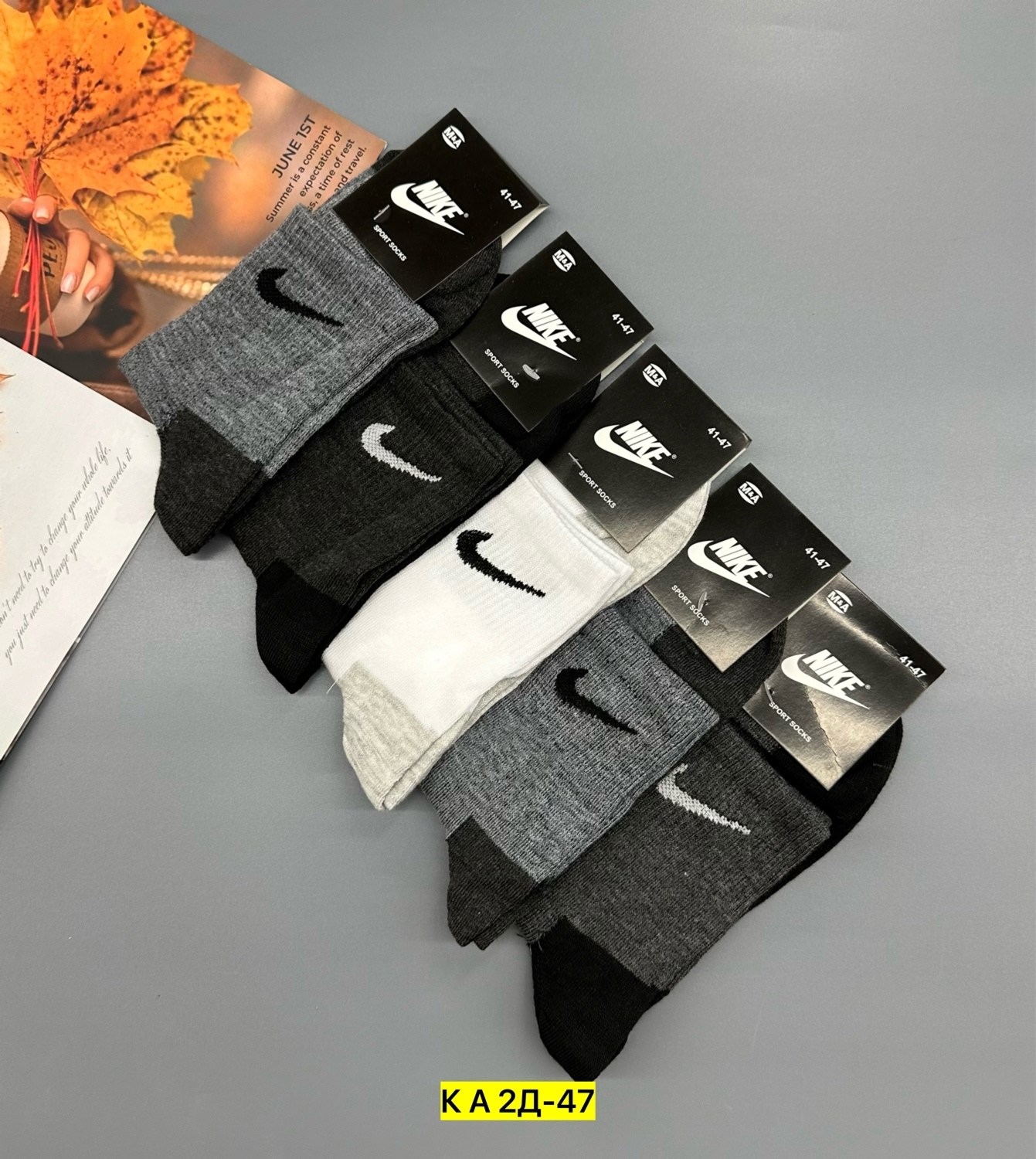 носки мужские 10 пар nike,комплект носки мужские,носки комплект,носки nike мужские,носки мужские набор