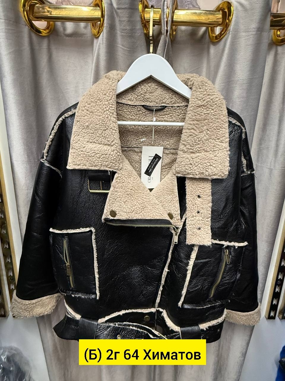 дубленка авиатор,дубленка авиатор женская,дубленка женская,дубленка косуха,куртка дубленка