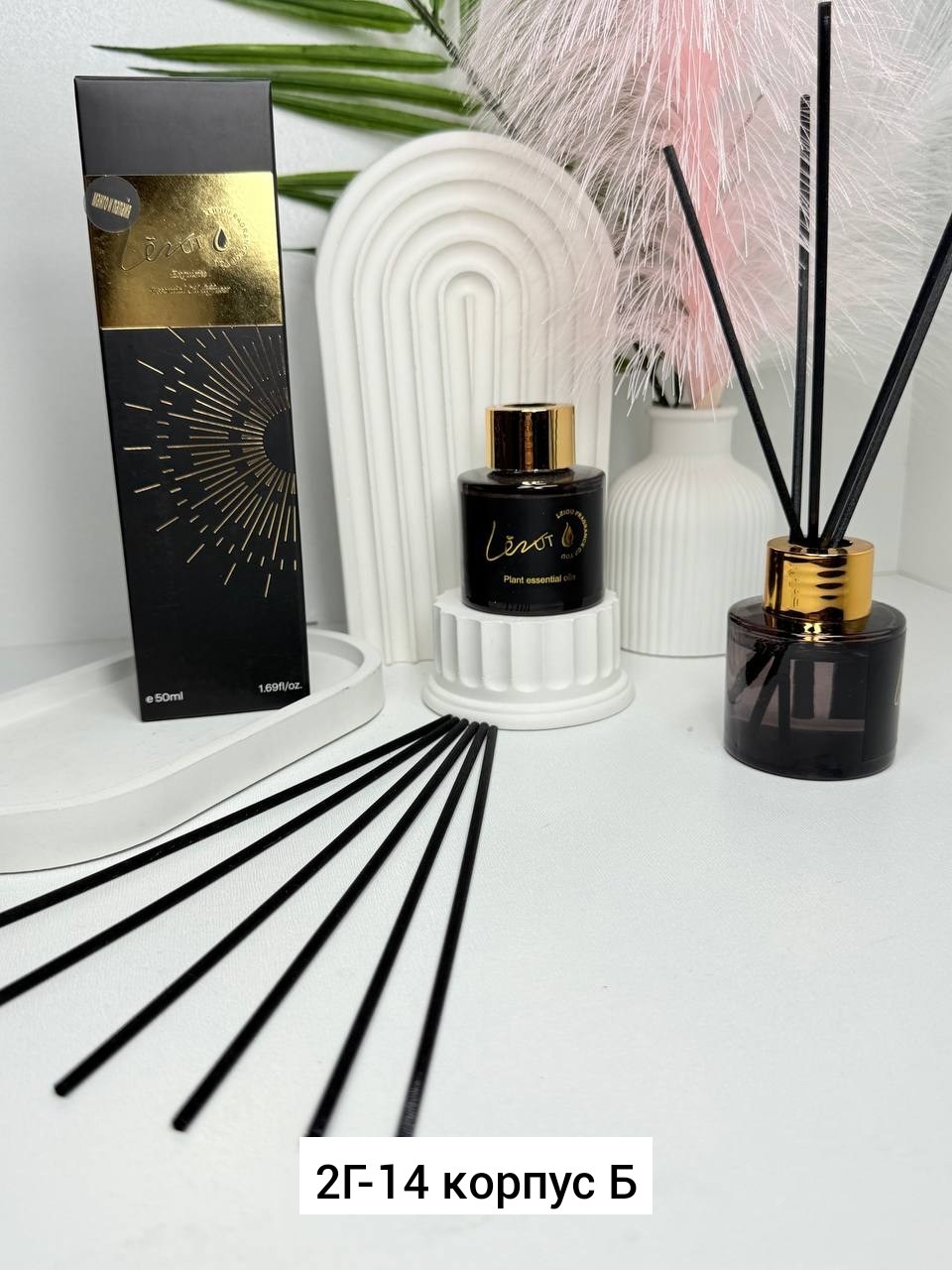 ароматизатор для дома,диффузор для дома,ароматический диффузор для дома,аромадиффузор с палочками ароматизатор для дома,аромадиффузор для дома