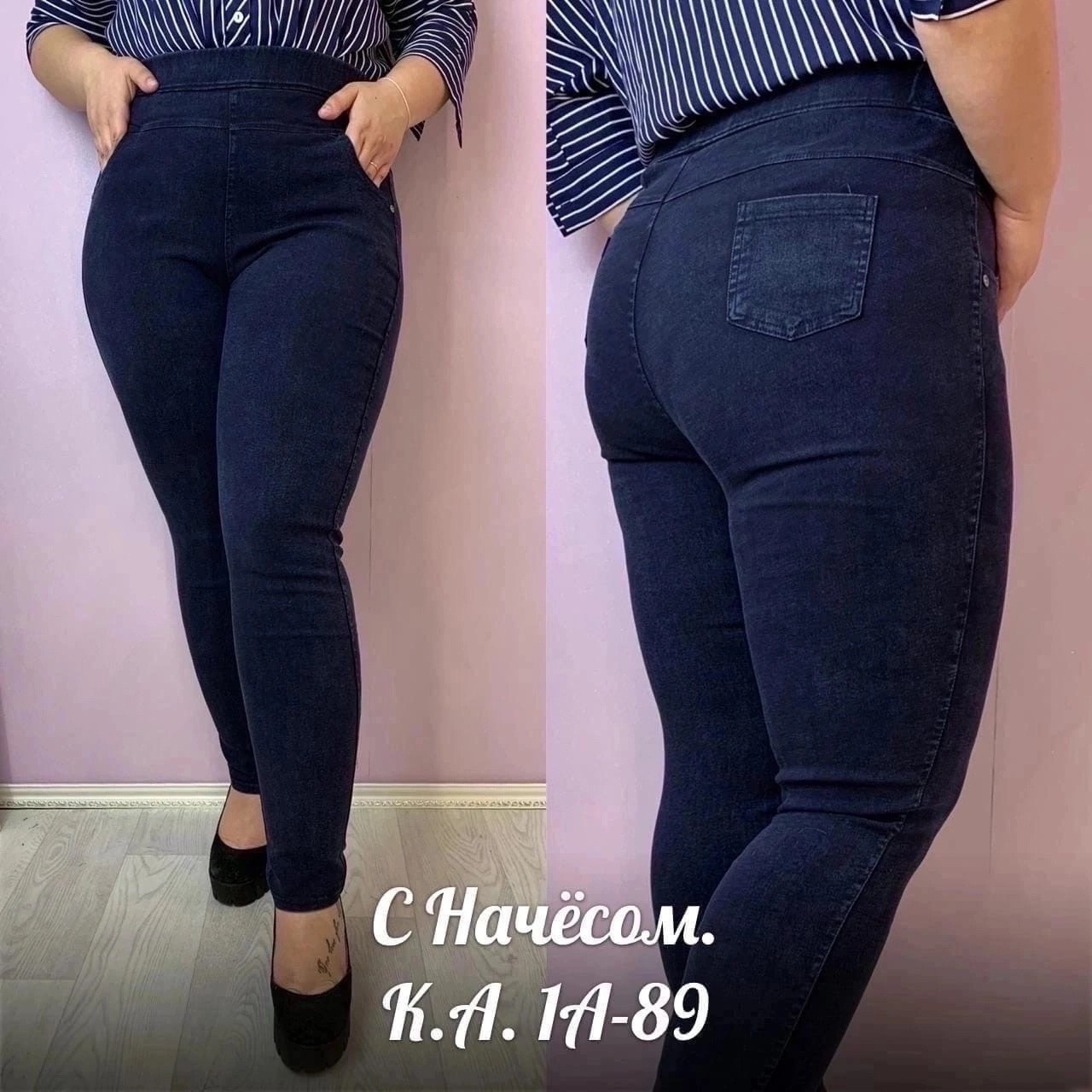 джеггинсы большие размеры,джеггинсы женские больших размеров,джеггинсы женские,джеггинсы ,джеггинсы брюки
