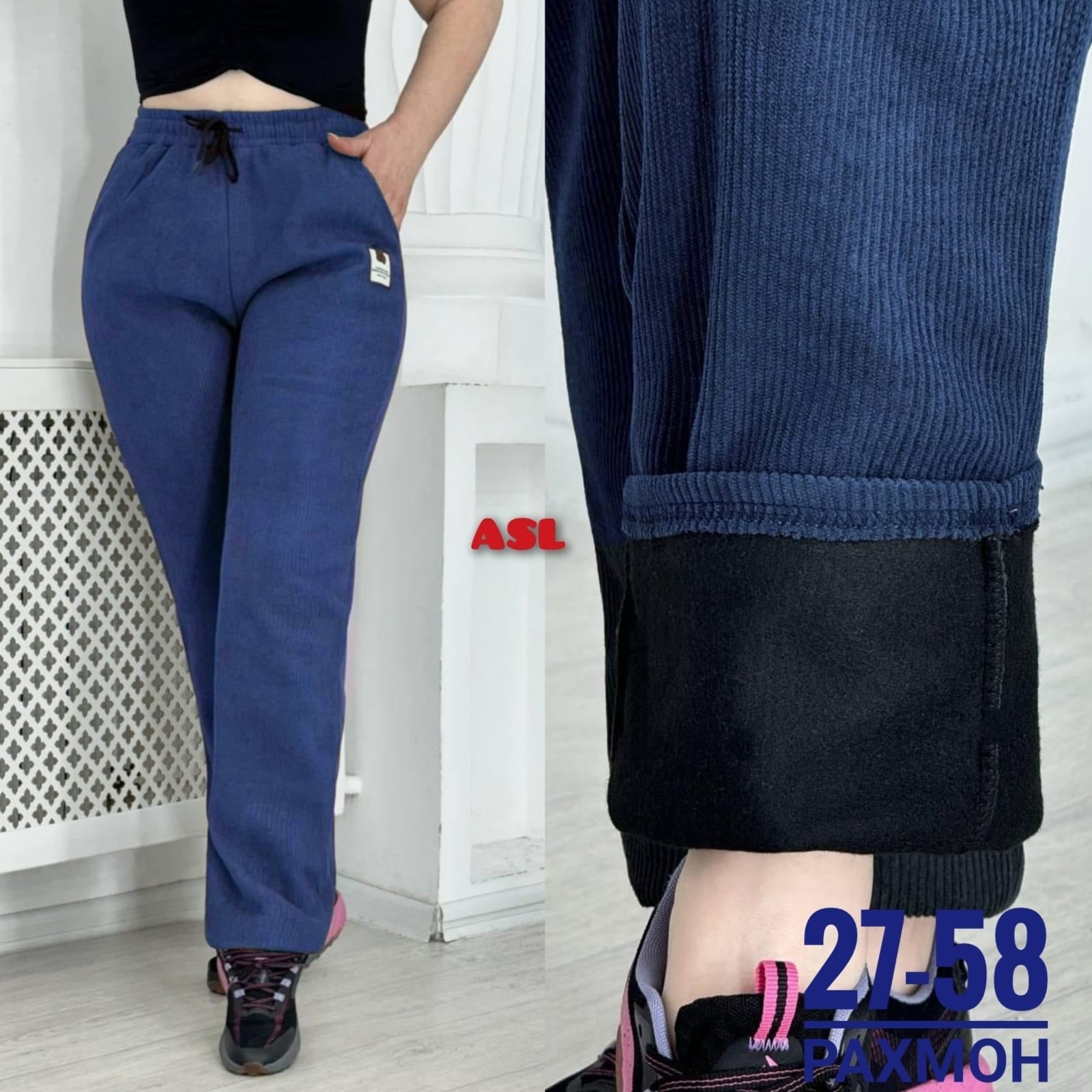 спортивные женские брюки,женские штаны,брюки штаны,спортивные брюки,штаны вельвет