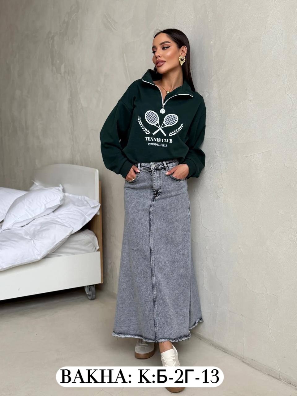 джинсовая юбка макси,юбка джинсовая,bucha джинсовая юбка макси длинная женская,юбки джинсовые миди,длинная джинсовая юбка