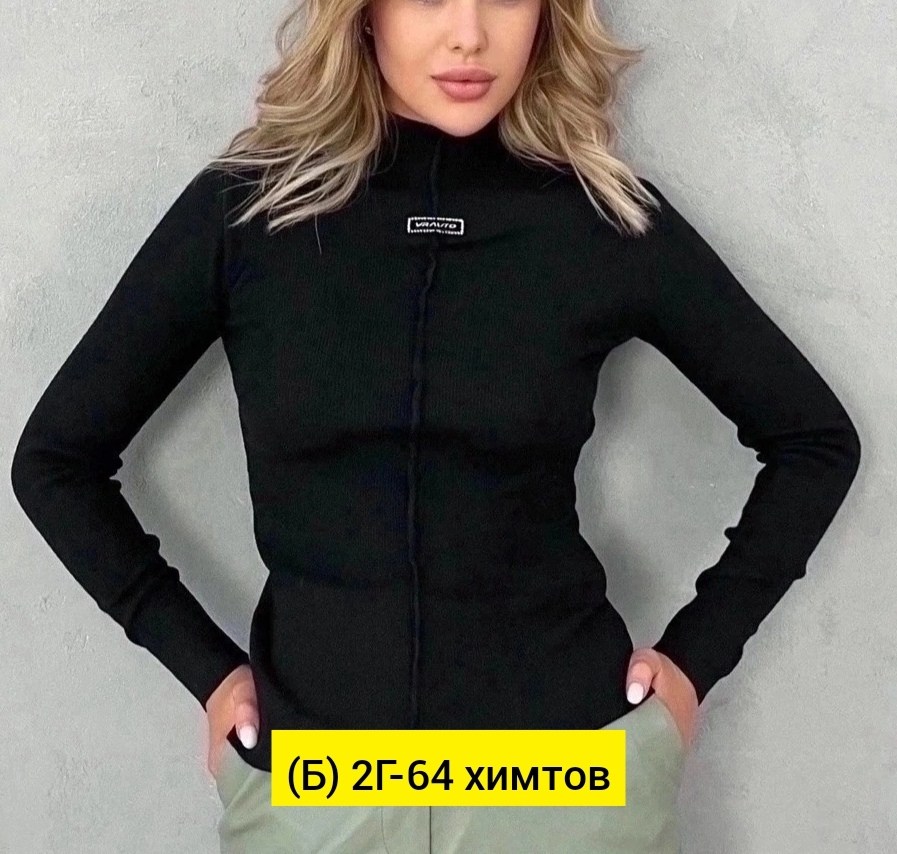 водолазки лапша,кофта женская,женский водолазка,женская водолазка лапша,водолазка женская модная