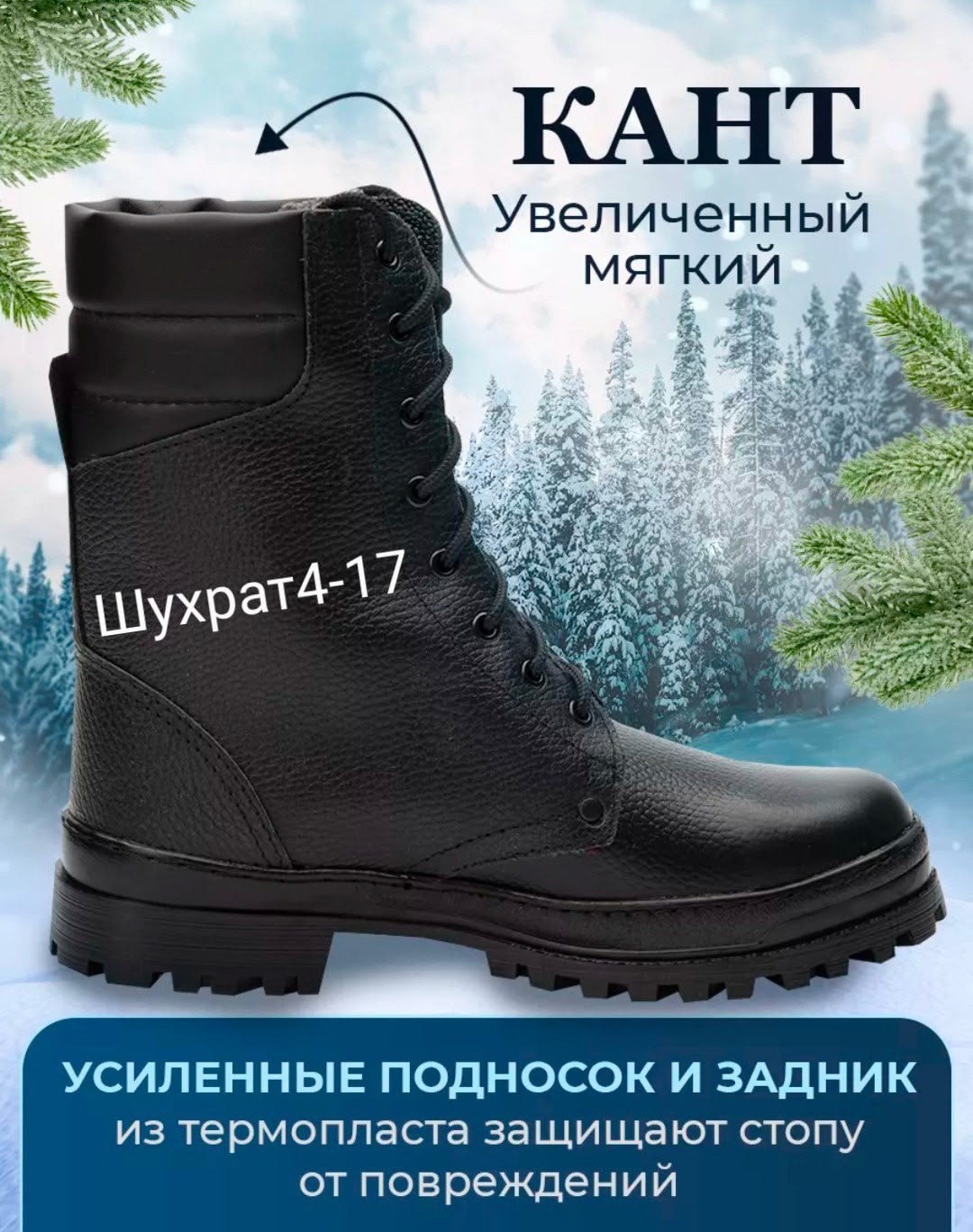 берцы зимние из натуральной кожи,,берцы демисезонные из натуральной кожи,зимние берцы,берцы зимние кожаные