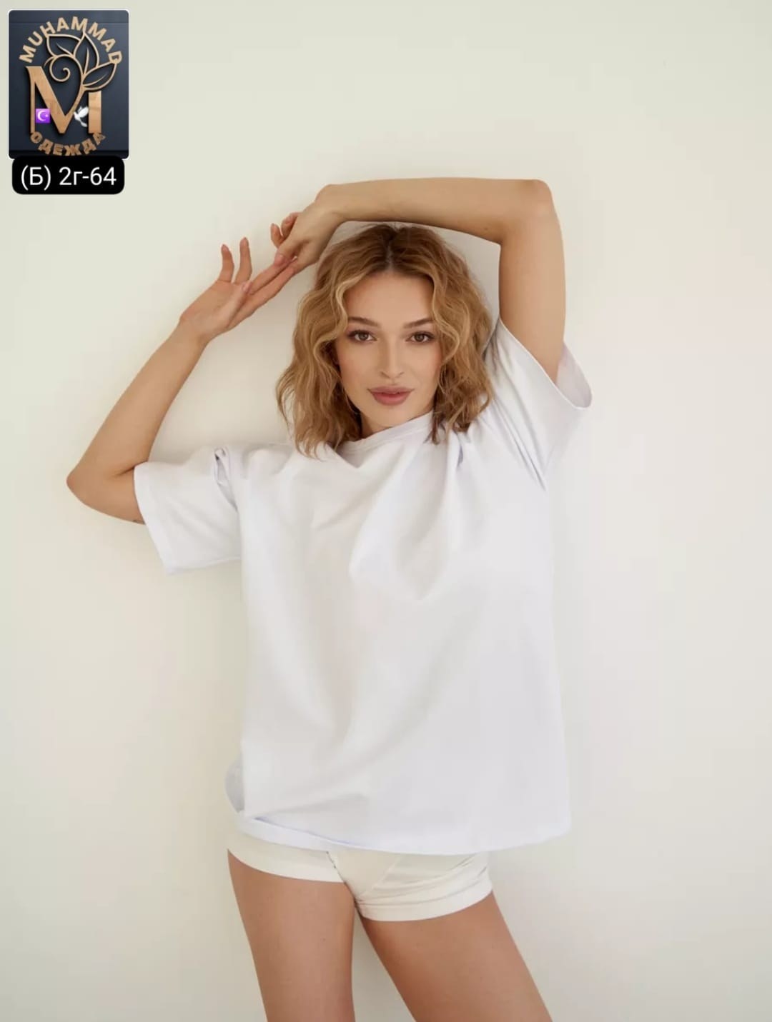 футболки женская,белая футболка оверсайз,белые футболки,футболка женская белая,белая базовая футболка