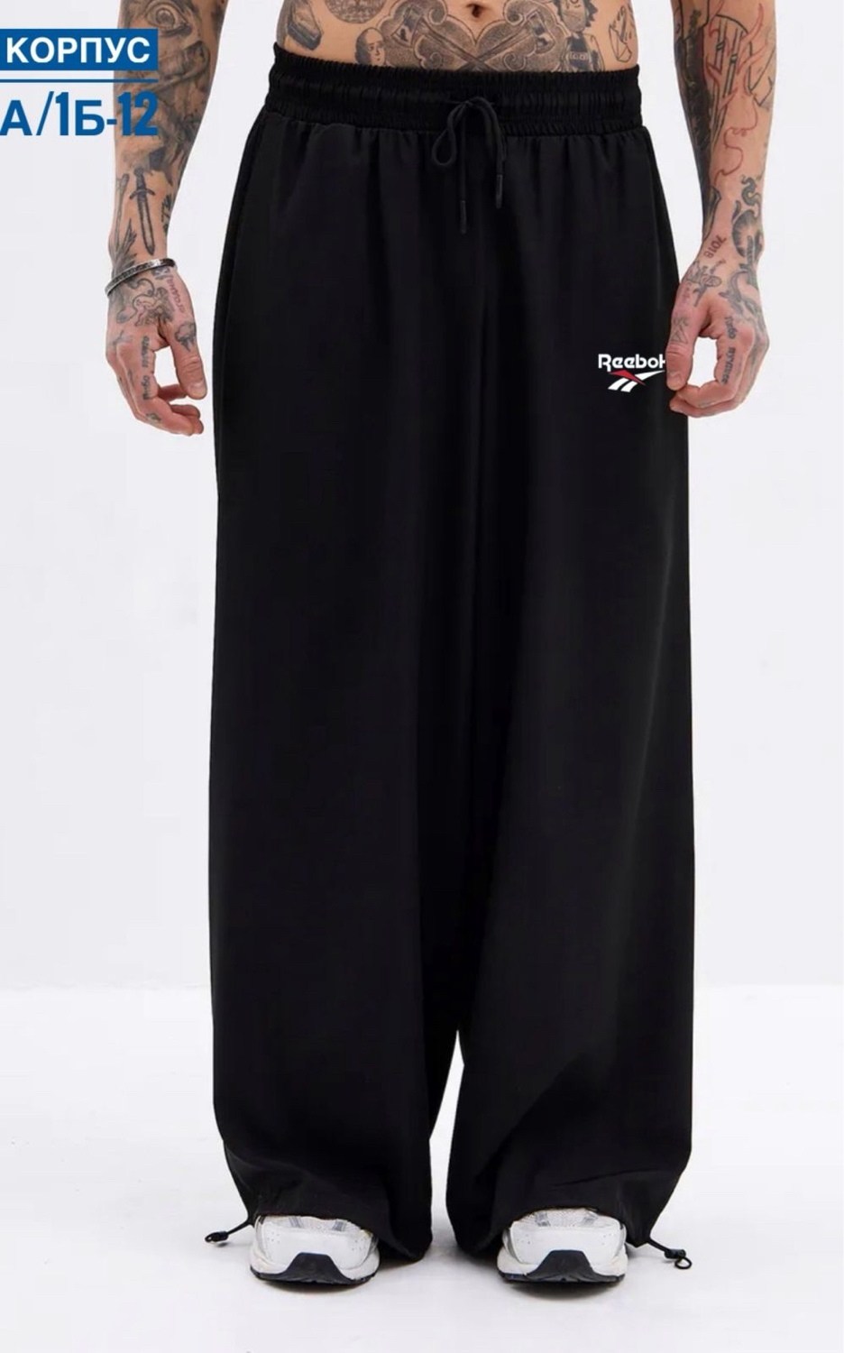 широкие штаны,спортивные штаны широкие,спортивные штаны мужские прямые,штаны оверсайз,спортивные брюки