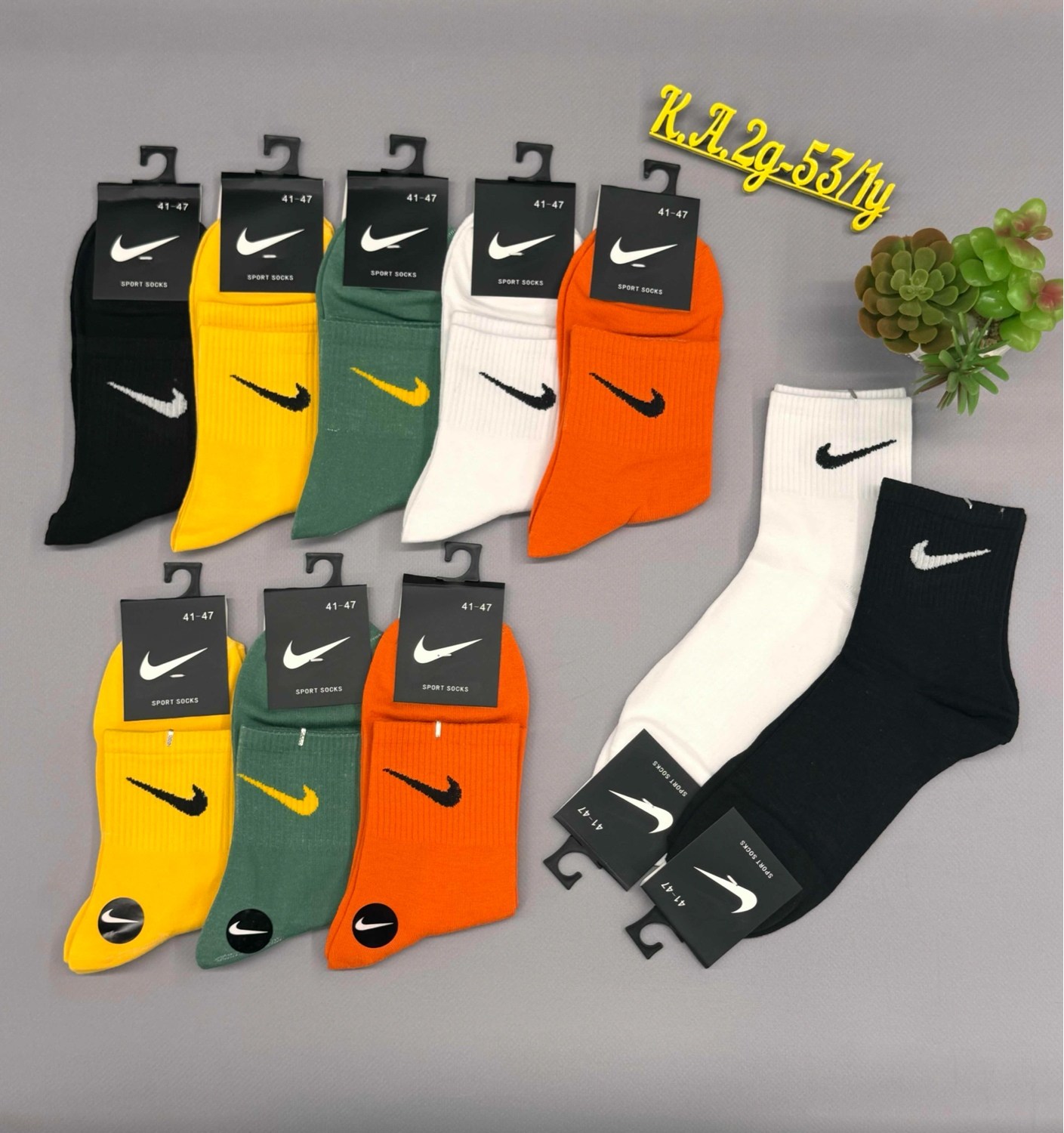 носки мужские,комплект носки мужские,мужские носки nike,носки спортивные,носки мужские хлопковые