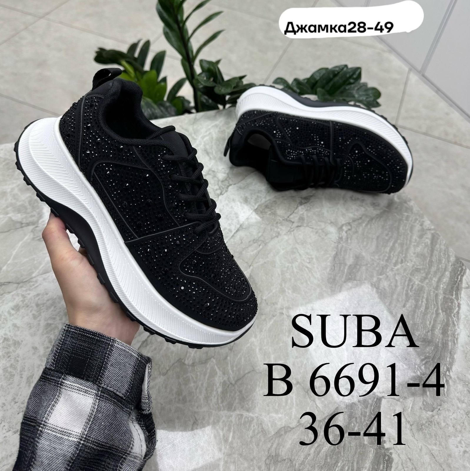 ,женские кроссовки, женская,кроссовки спортивные со стразами,кроссовки женские со стразами