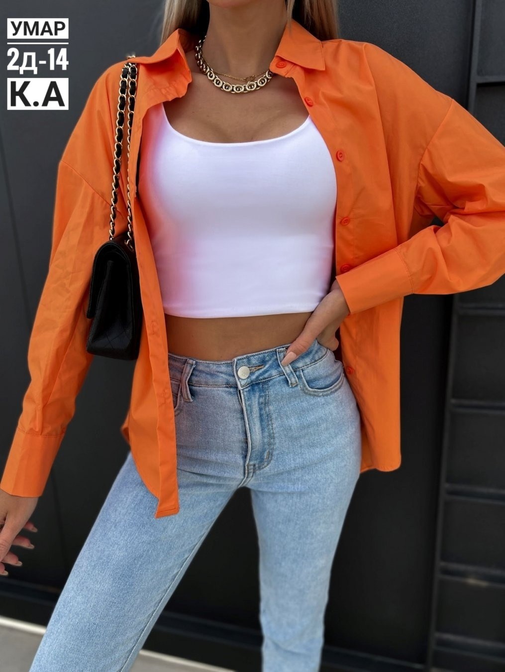 женская рубашка,рубашка блузка,рубашка блузка женская,рубашка женская оверсайз,удлиненная рубашка