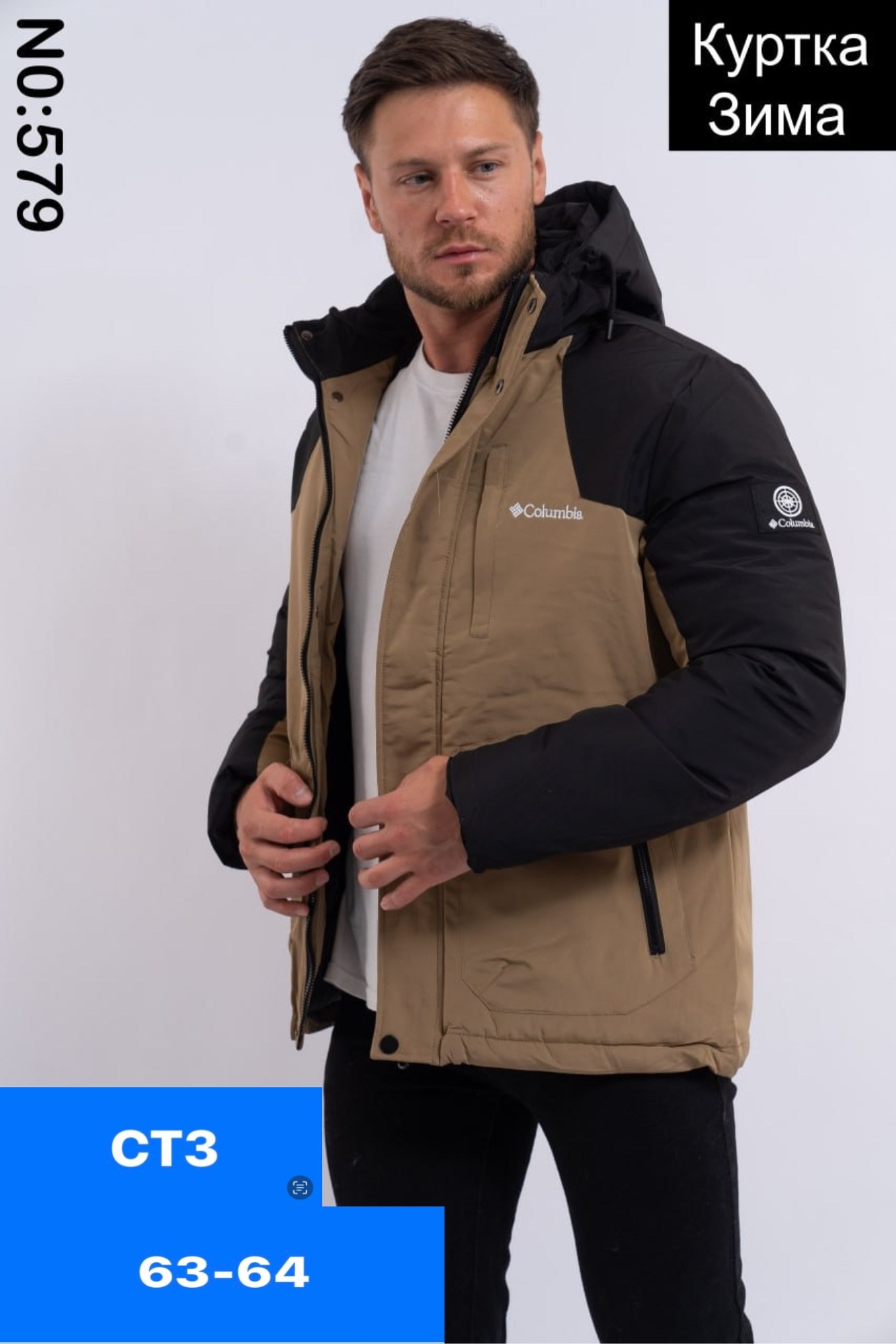 мужская демисезонная куртка,куртка горнолыжная,куртка,куртка мужская,куртка универсальная