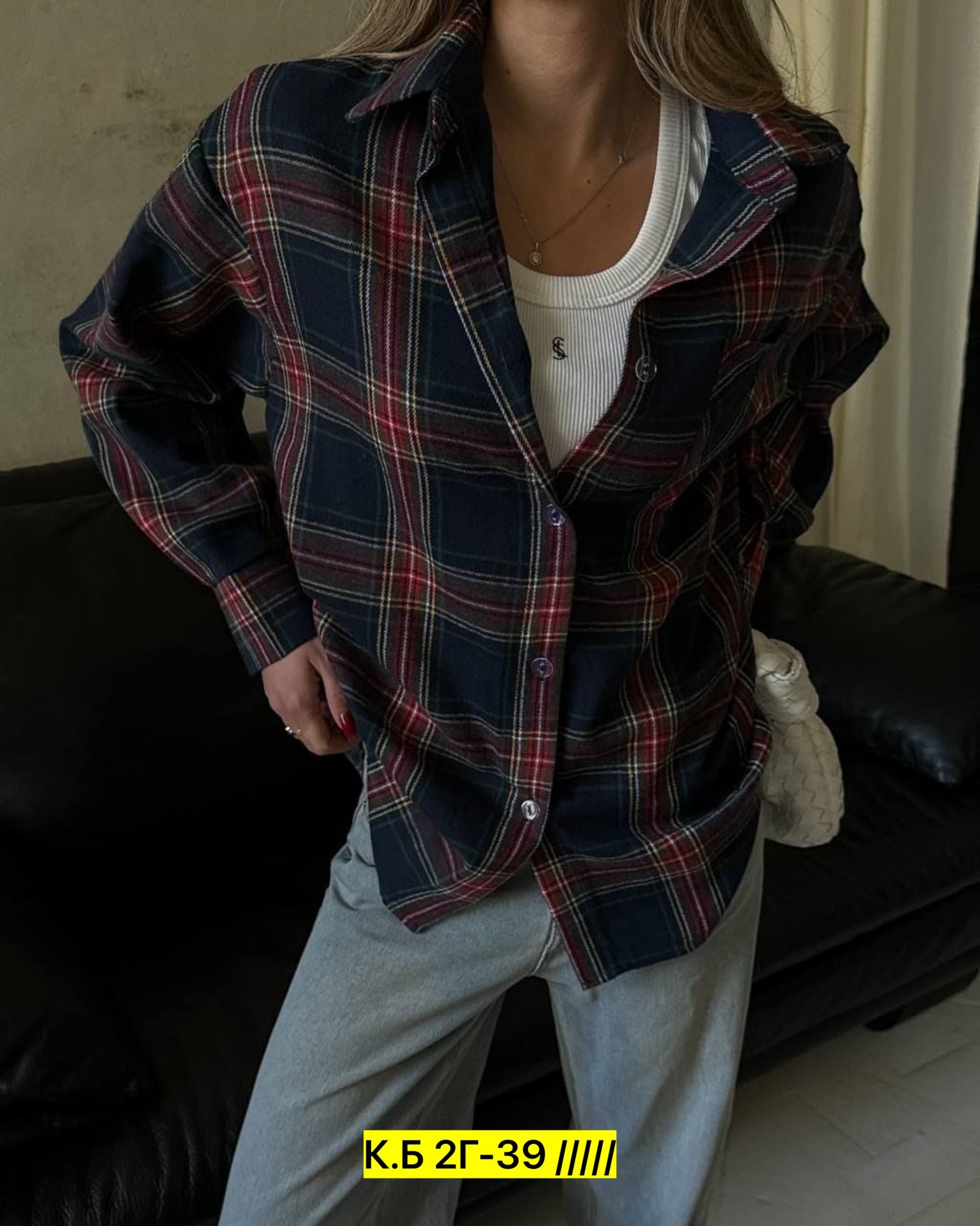 рубашка в клетку женская оверсайз,женские рубашки в клетку,рубашка клетка,рубашка женская,рубашка женская в клетку теплая оверсайз