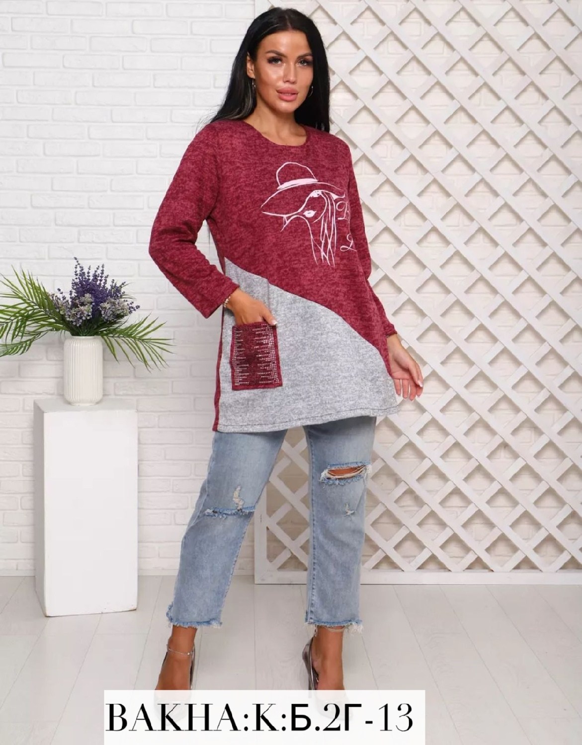 кофта трикотажная,туника женская,кофта женская,женский джемпер,теплая туника