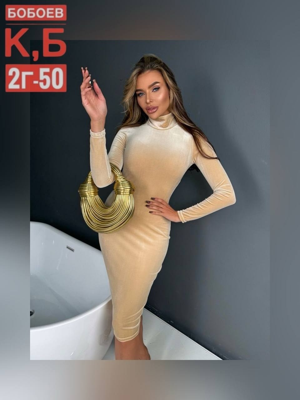 платье облегающее,платье велюр,платье женская,платье идеальное,платье