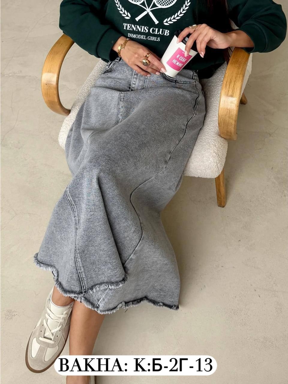 джинсовая юбка макси,юбка джинсовая,bucha джинсовая юбка макси длинная женская,юбки джинсовые миди,длинная джинсовая юбка