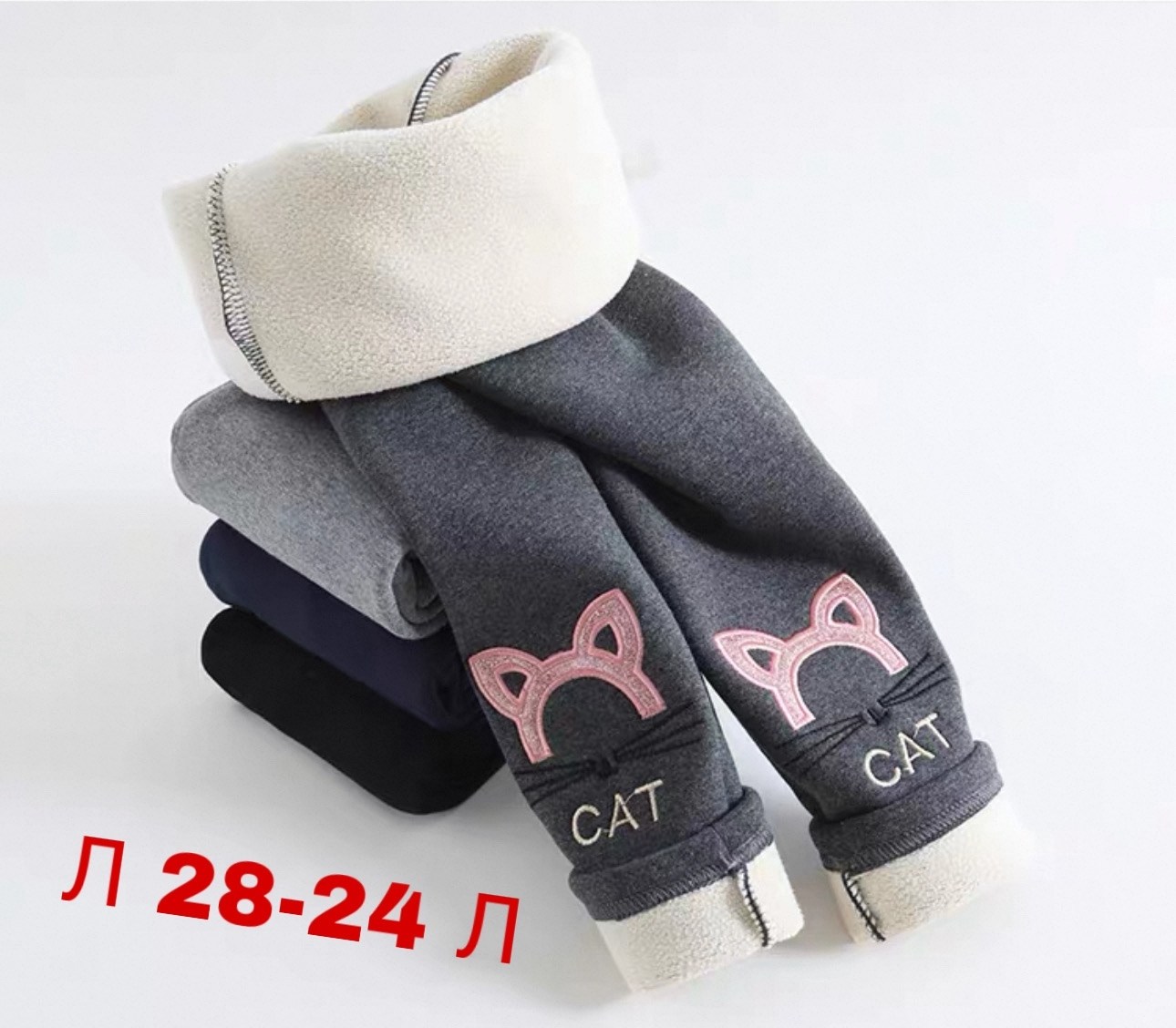 теплые леггинсы для девочки,леггинсы теплые детские,леггинсы для девочки детские,леггинсы утепленные детские,леггинсы для девочки хлопковые