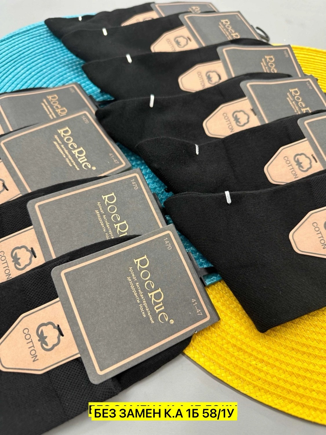 носки мужские,носки мужские 10 пар,носки мужские набор,комплект носки мужские,носки мужские и женские