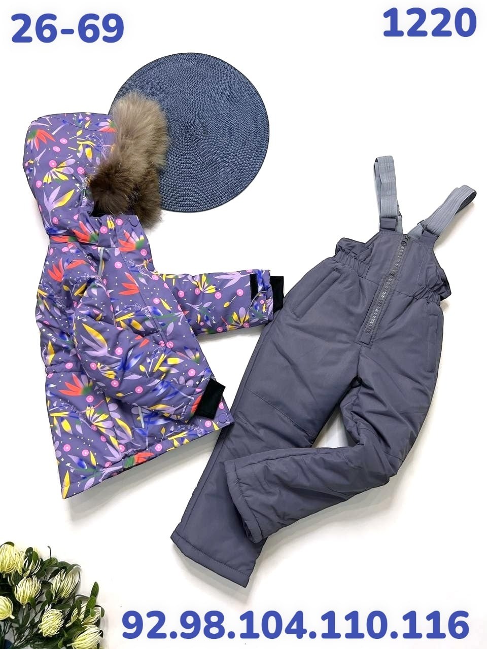 зимний костюм для девочек,костюмы зимние,детский зимний костюм,костюм раскид зимний,костюм комплект зимний