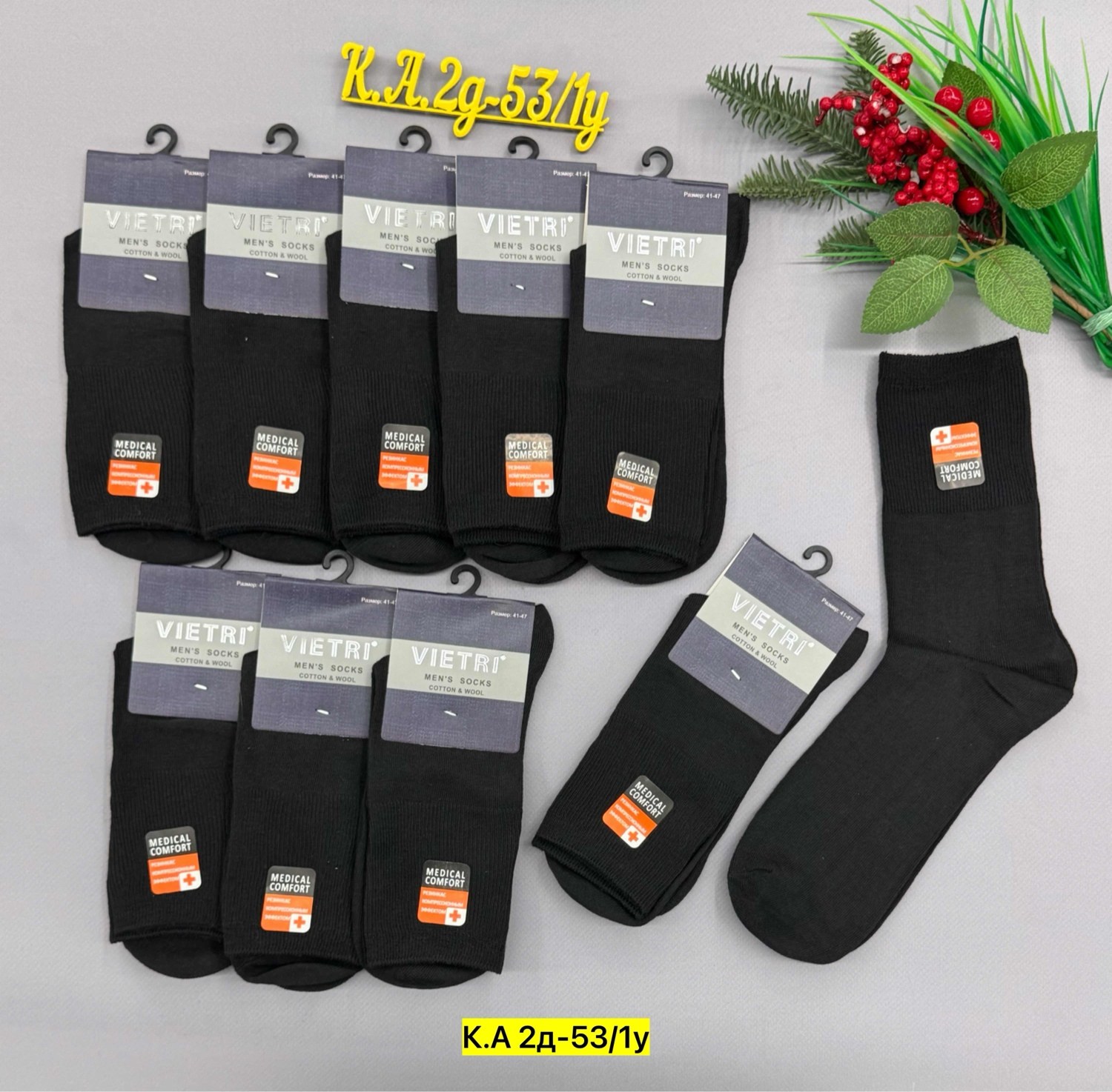 носки мужские,носки мужские 10 пар,носки мужские 12 пар,носки мужские классические,носки женские и мужские