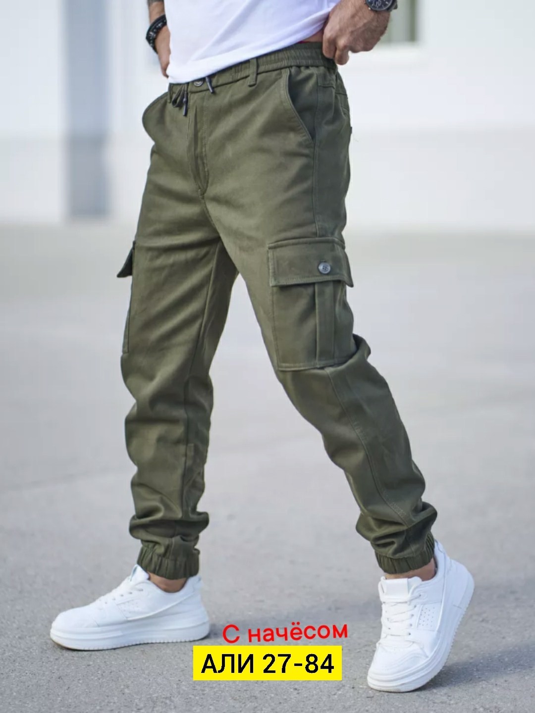 брюки карго,брюки джоггеры,брюки мужские карго,брюки джоггеры карго,брюки милитари