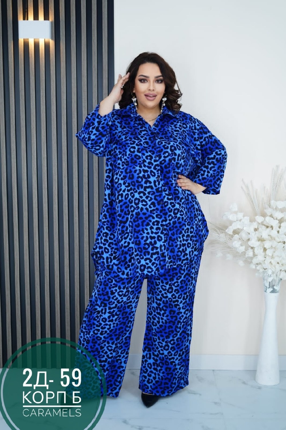 костюм брючный больших размеров леопард,костюмы брючные,костюм брючный большие размеры,костюм двойка женская,костюмы женские брючные