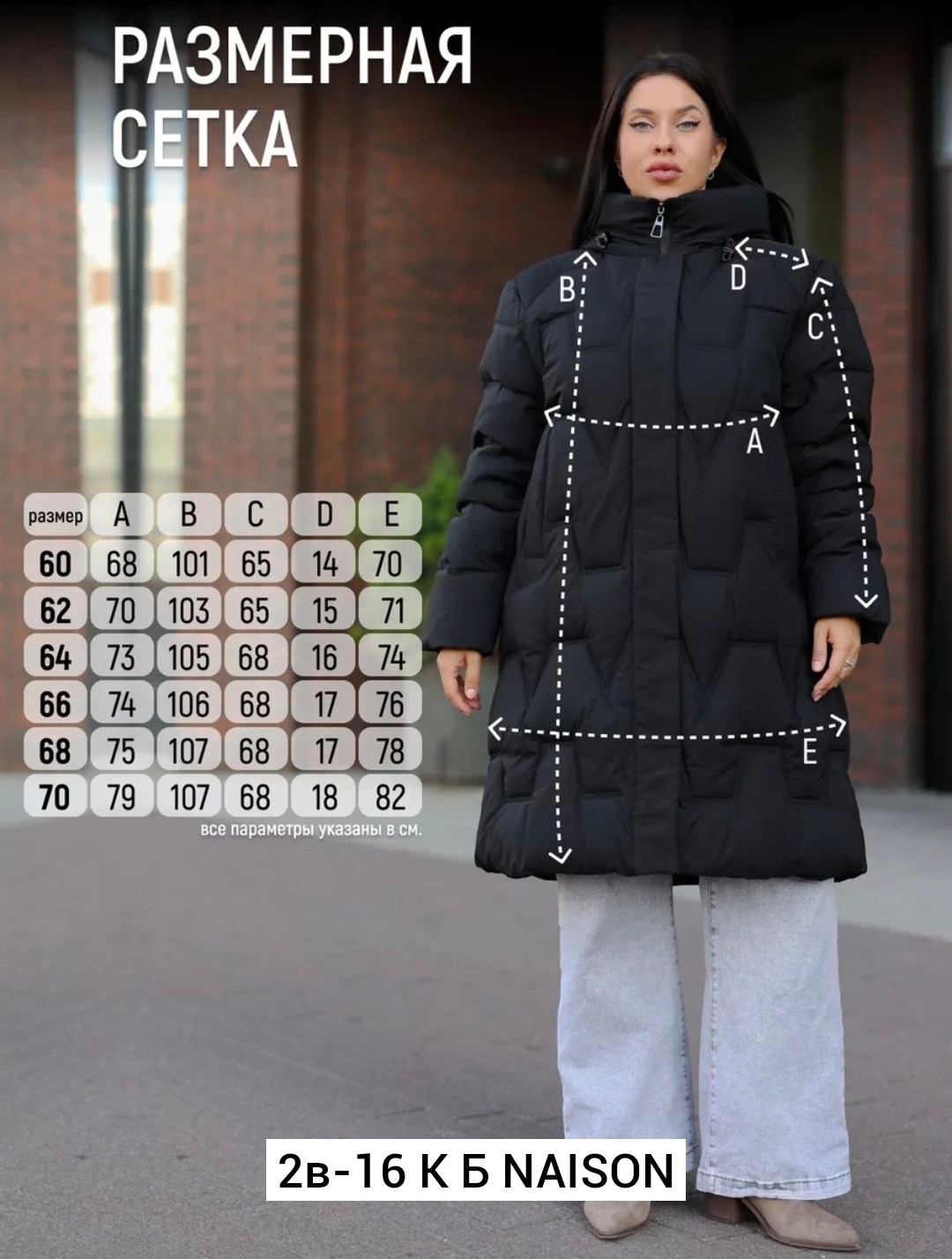 куртка женская,женская зимняя куртка,куртка женская зимняя большие размеры,пуховик удлиненный,зимняя женская куртка больших размеров